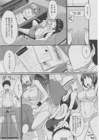 [Anthology] Harem Lane