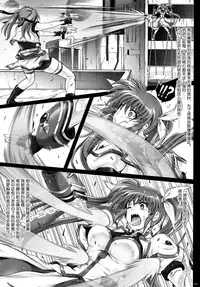 [Cyclone (Reizei, Izumi)] WAOON (Mahou Shoujo Lyrical Nanoha) [Chinese] [脸肿汉化组]