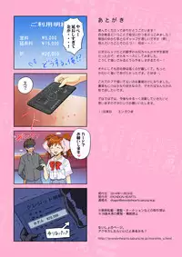 [ERONDON HEARTS (Engawa Suguru)] Moratte kudasai (Super Real Mahjong) [Digital]