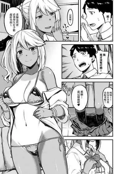 CHOCO x LOVE | CHOCO x LOVE