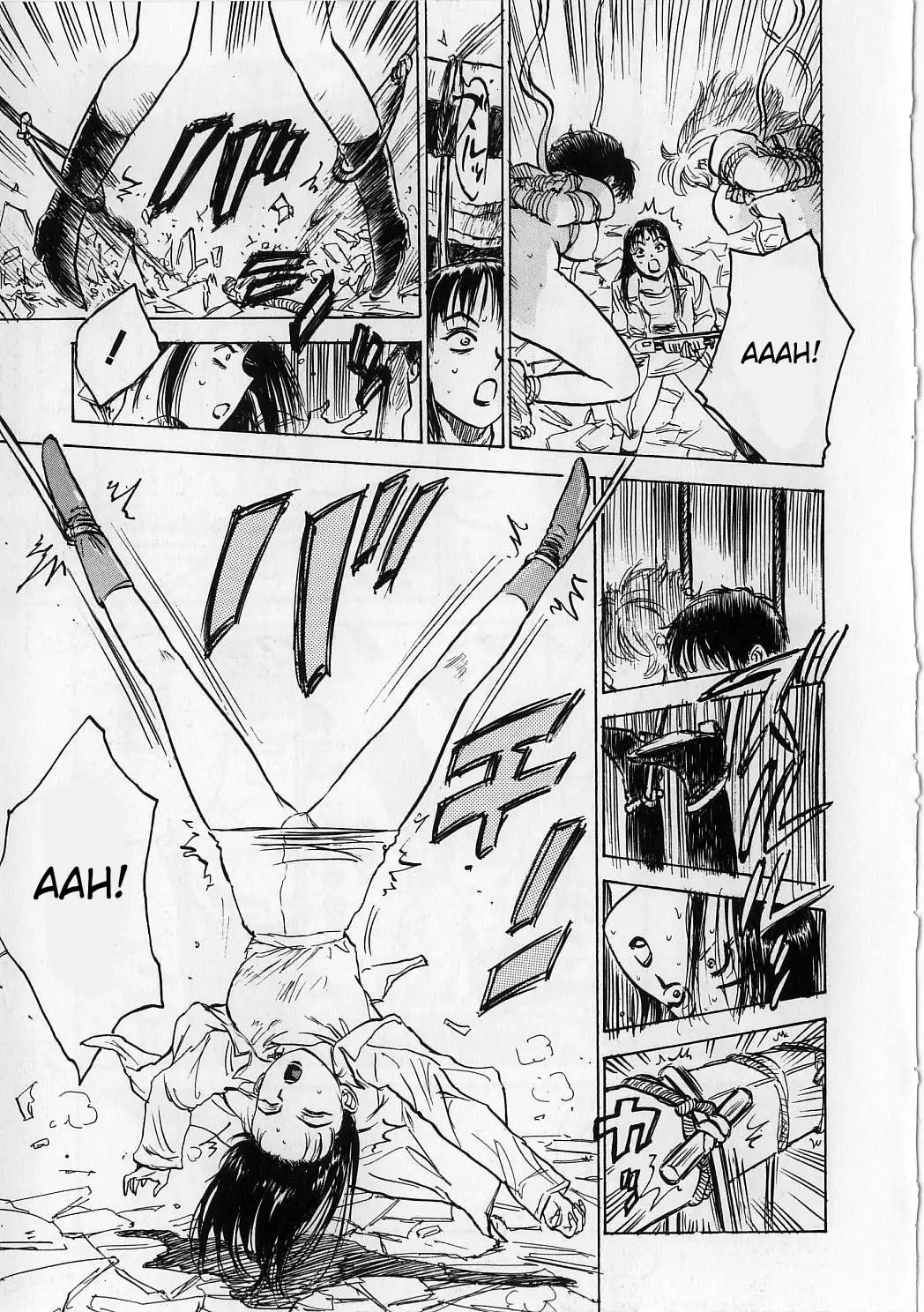 Ningyou no Yakata