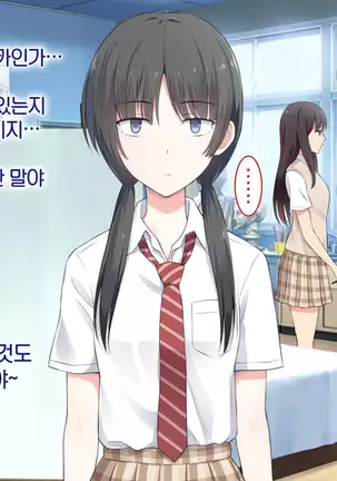 1 Tap de Ore ga Nozomu Eroi Sekai!