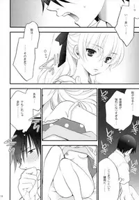 [NIKKA (Mario Kaneda)] Ryuusei LOVERS/04 (DARKER THAN BLACK)