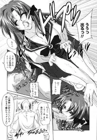 [Mita Kurumi] Yuuwaku Shitai Karada