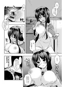 [Kaiduka] Tayun Purun Monyun [Digital]