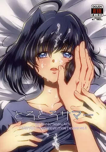 (SPARK8) [Blood-Way (Karuto)] Libido Of Summer Aichi (Cardfight!! Vanguard)