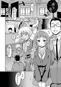 COMIC Kaupania Vol. 48