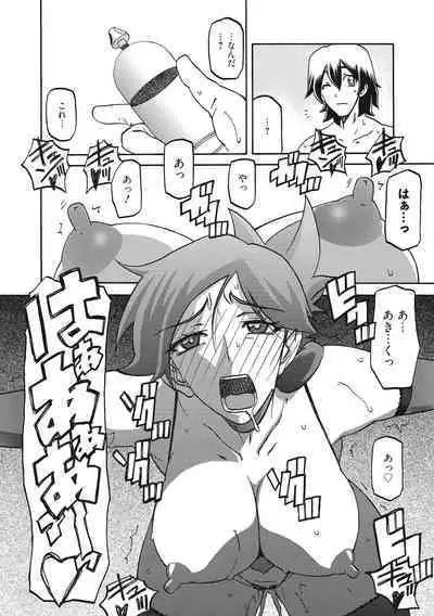 Gekkakou no Ori