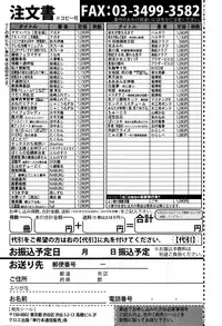 COMIC Shingeki 2016-05