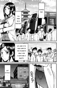 [Inomaru] Midara na Shisen [English] [CGRascal, Malone]