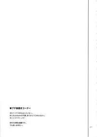 (C87) [JACK-POT (Jyura)] TEKKEN ~Mousou ver~ (Tekken) [Chinese] [Menethil个人汉化]