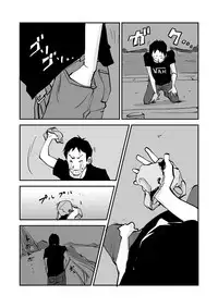 [nu-] Kawamono