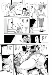 Jun-ai Kajitsu 2009-03