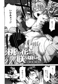 [Saida Kazuaki] Kui Communication