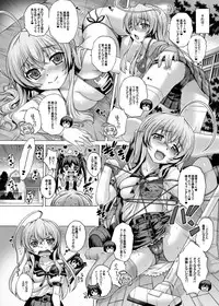 [Studio★ParM (Kotobuki Utage)] Nyaruko ni Biyaku o Nomasarete… (Haiyore! Nyaruko-san) [Digital]