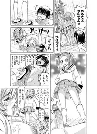 [Anthology] Karyou Zettai Ryouiki 2013-03 [Digital]