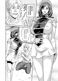 [Hara Shigeyuki] Deaikei Hitozuma Yaritai Site 2 [Digital]