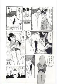 [Mizuyoukan] MIZUGI CRISIS