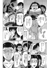 COMIC Mugen Tensei 2019-04