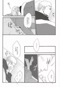 (C87) [Flicker (Pichoco)] Kotatsumuri no Toaru Ichinichi (Daiya no Ace)