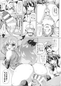 [Marui Maru] Kemopai ~ Sakusei Girls ~