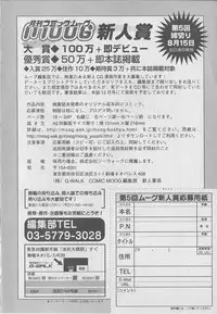 Comic Moog 2006-07