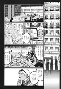 [Koutarou Ookoshi] Moon-Eating Insects