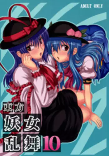 もう一度欲しがって