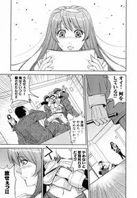 [Kaneyama Shin] Saint Kangoku Gakuen