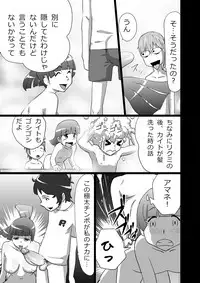 [the_orz] High Teens Boogie Woogie