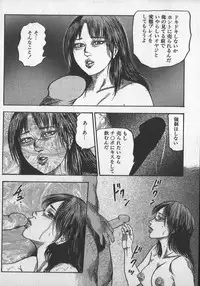 [tomomi sanjyou] wakatuma goumon club part2