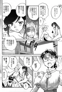 Young Comic 2007-09