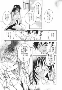 [Osanotoshio]Shigekiteki LOVE