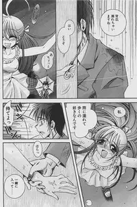 COMIC Penguinclub Sanzokuban 2003-07