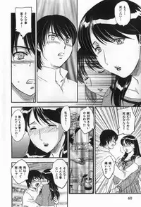 [Hiryuu Ran] Celeb no Sumu Ie