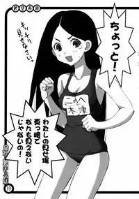 [Avellcain] Inochi Midikashi Zetsubou Seyo Omote (Sayonara Zetsubou Sensei)