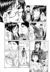 Comic Shingeki 2007-01