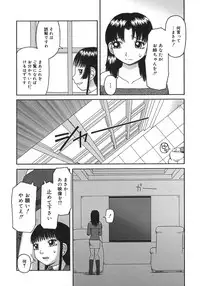 [Kiai Neko] Ogoku