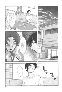 [TsuyaTsuya] Agatsuma Kyoudai Junjou-hen - My Sister is My Wife