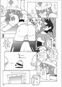 (C55) [Kacchuu Musume (Various)] Rye Mugibatake de Kin Medal (Various)