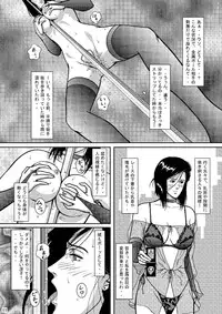 (C70) [Atelier Pinpoint (CRACK)] Saeko Hunter 2 (City Hunter)