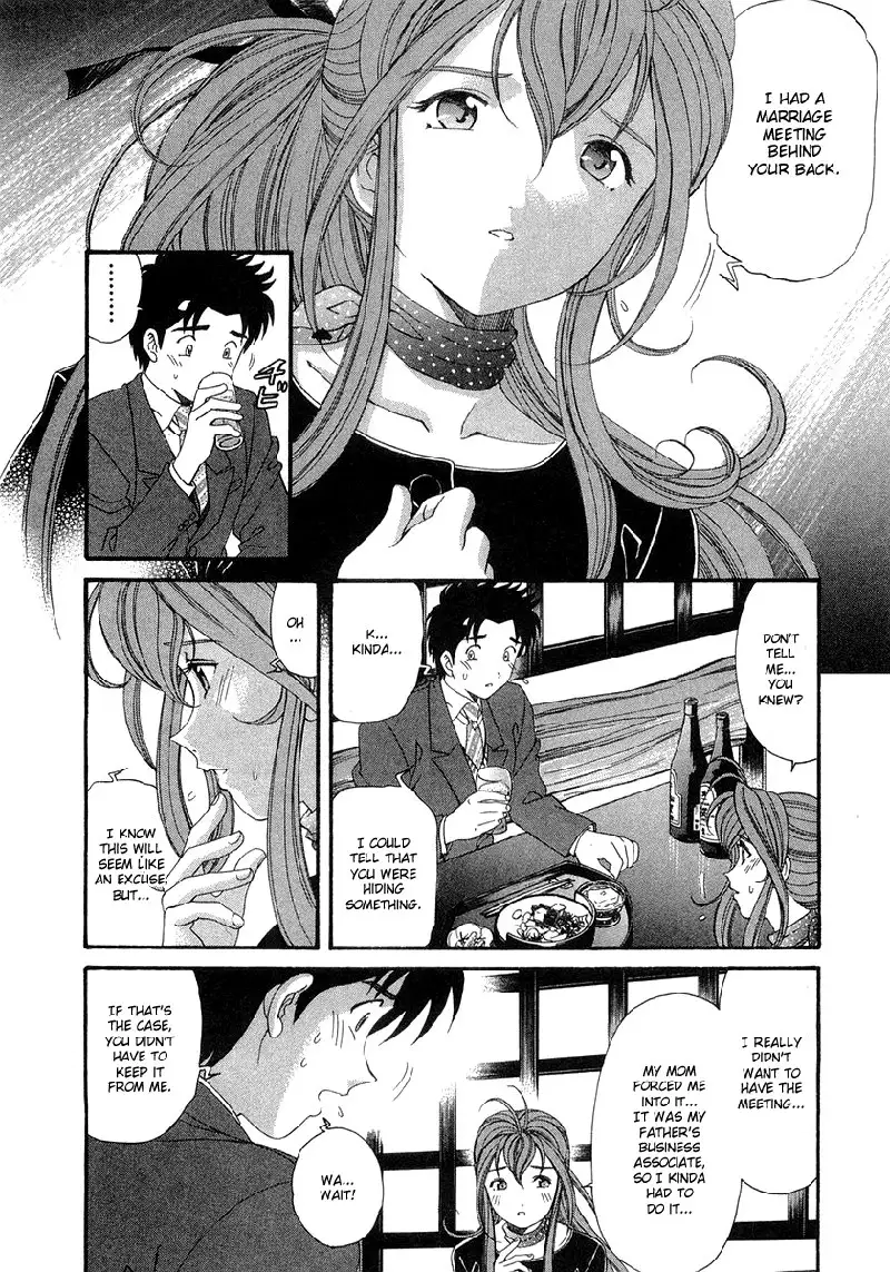 Virgin Na Kankei Vol5 - Chapter 39