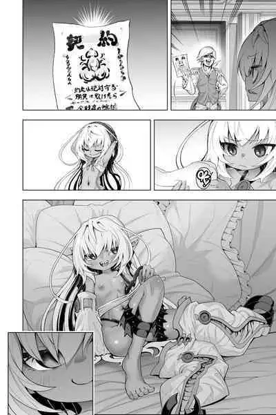 Kati-chan Zengi Battle Hen