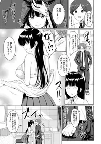 COMIC Shingeki 2018-09 [Digital]