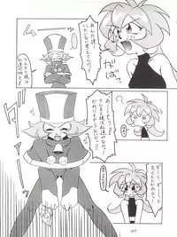 [Tsurikichi Doumei (Various)] Senaka-goshi ni Sentimental Graffiti (Various)