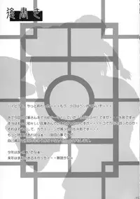 (C63) [Heaven's Gate (Andou Tomoya)] Hana Moyou (Daiakuji)