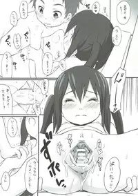 (C79) [Wancho-ke (Wancho)] Azunyan to! (K-ON!)