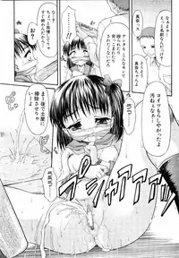 COMIC MUJIN 2001-07