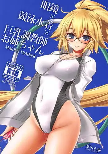 (歌姫庭園22) [こめ農家 (こめざわ)] 冬優子ちゃん おじちゃん、動かなくなっちゃったっすよ (アイドルマスター シャイニーカラーズ)