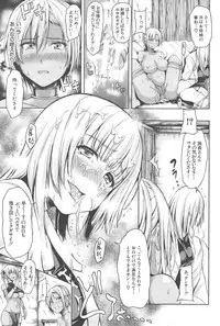 [Tachibana Omina] BOY MEETS HAREM
